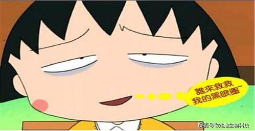 吃瓜黑眼圈,揭秘吃瓜黑眼圈的成因与缓解方法