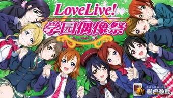 lovelive吃瓜希强度,揭秘LoveLive!中的瓜希组合实力解析