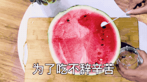 王大锤吃瓜群众gif,笑翻网友的幽默瞬间