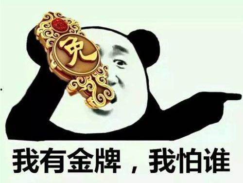 吃瓜协会金牌混子,吃瓜协会的传奇人物