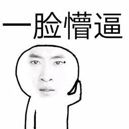 吃瓜协会金牌混子,吃瓜协会的传奇人物