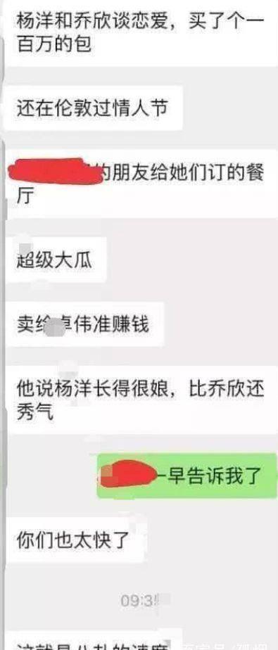 吃瓜群众醋王,揭秘娱乐圈的酸辣苦甜