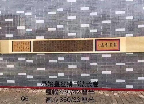 吃瓜秦朝3,揭秘秦朝3的传奇故事