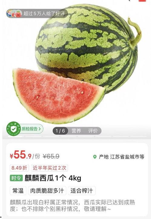 水果店买瓜吃瓜,水果店买瓜吃瓜的甜蜜时光