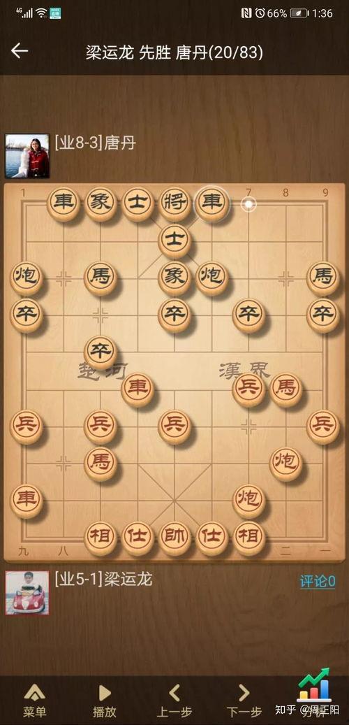 古越吃瓜象棋,探寻千年棋艺中的智慧与趣味