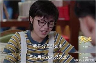 瓜地吃瓜赵今麦,赵今麦的青春成长记