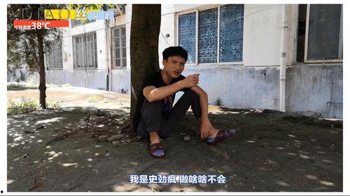 社会小伙吃瓜视频,揭秘娱乐圈幕后真相