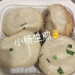 小杨吃大瓜