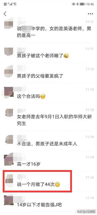 吃瓜沈老师,娱乐圈幕后风云的“瓜王”