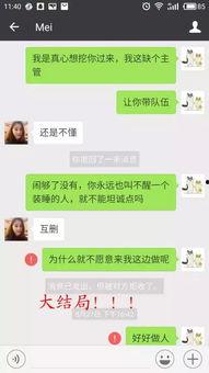 微信转发吃瓜被吞,网络谣言的代价