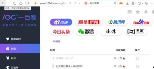 吃瓜爆料网页,吃瓜爆料网页背后的故事