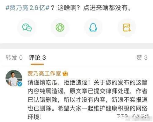 吃瓜爆料网页,吃瓜爆料网页背后的故事
