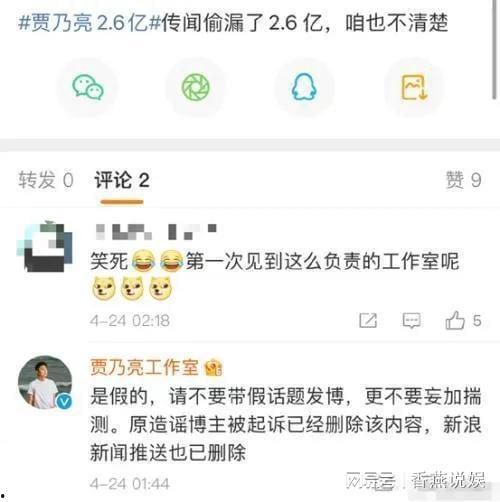 吃瓜爆料网页,吃瓜爆料网页背后的故事