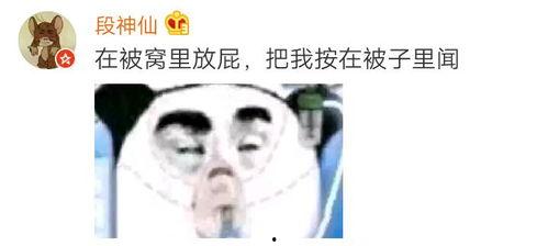 毁三观的吃瓜,那些让人瞠目结舌的吃瓜事件