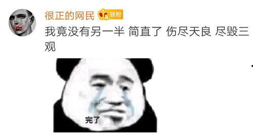 毁三观的吃瓜,那些让人瞠目结舌的吃瓜事件