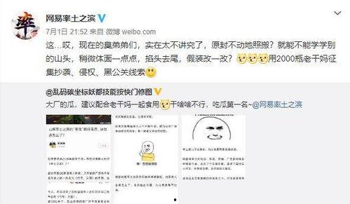 网友吃瓜爆料图片高清,高清图片揭示娱乐圈惊人内幕