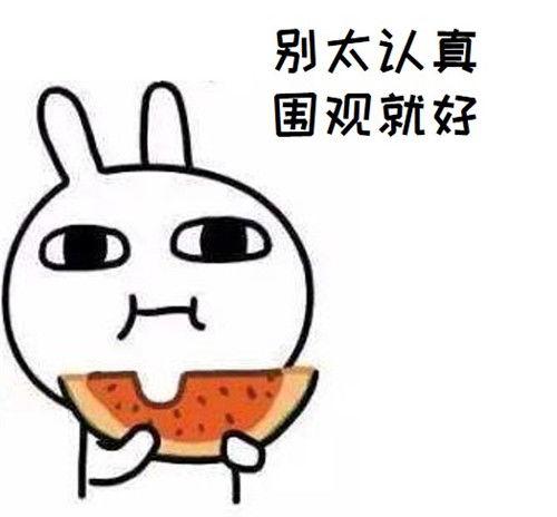 吃瓜新闻哥,揭秘娱乐圈幕后真相，带你领略明星生活