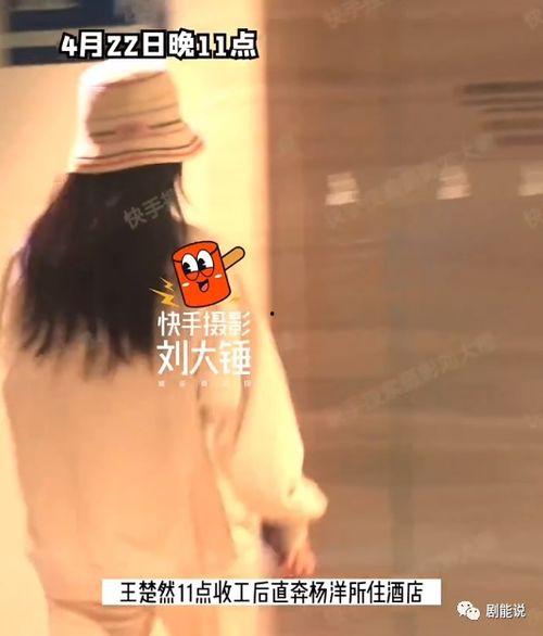 王楚然吃瓜视频,揭秘娱乐圈幕后故事