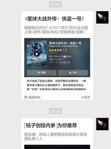 星座吃瓜小程序,星座吃瓜小程序，揭秘你的星座美食秘密