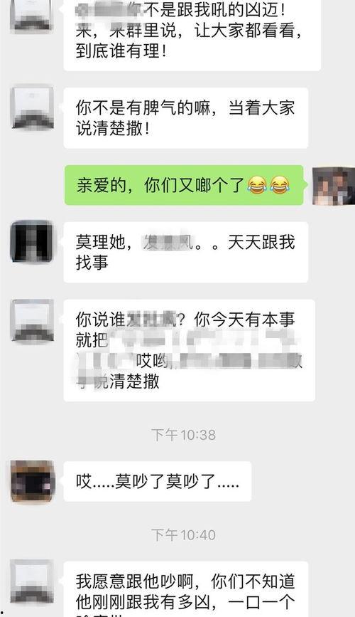 吃瓜群总图片