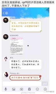 情人节吃瓜爆料,那些不为人知的瓜料揭秘