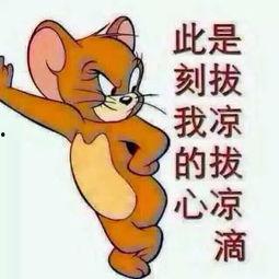 吃瓜群众高清图片