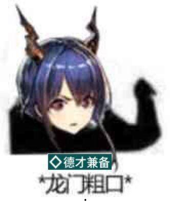 方舟吃瓜表情包,网络潮流下的趣味解读