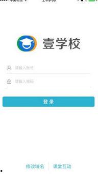 吃瓜学院3.1.apk,带你领略全新社交体验