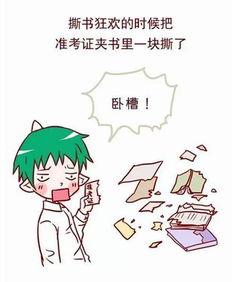 高考吃瓜母亲,见证孩子成长的酸甜苦辣