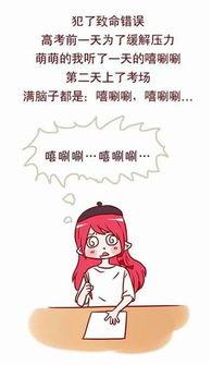 高考吃瓜母亲,见证孩子成长的酸甜苦辣