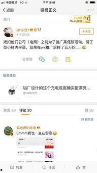 微博吃瓜网,揭秘娱乐圈幕后故事，带你领略明星真实生活