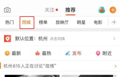 微博吃瓜网,揭秘娱乐圈幕后故事，带你领略明星真实生活