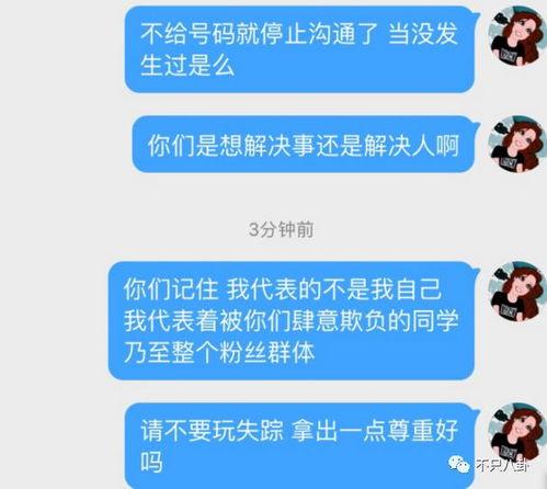 吃瓜少女收入,揭秘她的收入秘密