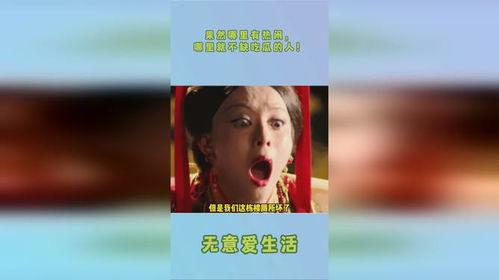 世界永远不缺吃瓜,世界长盛不衰的“吃瓜”文化现象解析