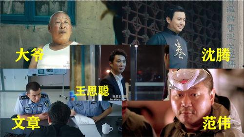 吃瓜剧情片,一场吃瓜者的悬疑之旅