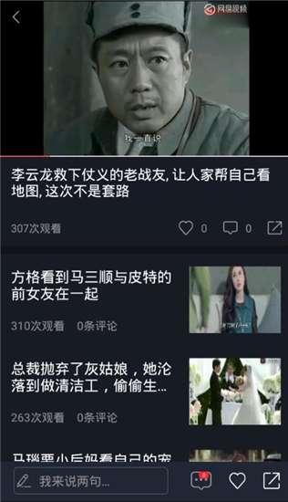 吃瓜母子视频下载网站,一网打尽热门内容