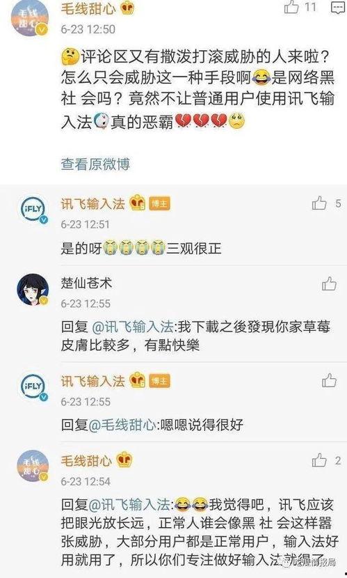 今日吃瓜链家,链家行业动态揭秘