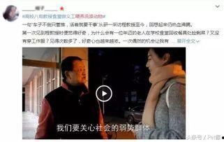 炒作吃瓜,揭秘网络炒作背后的真相