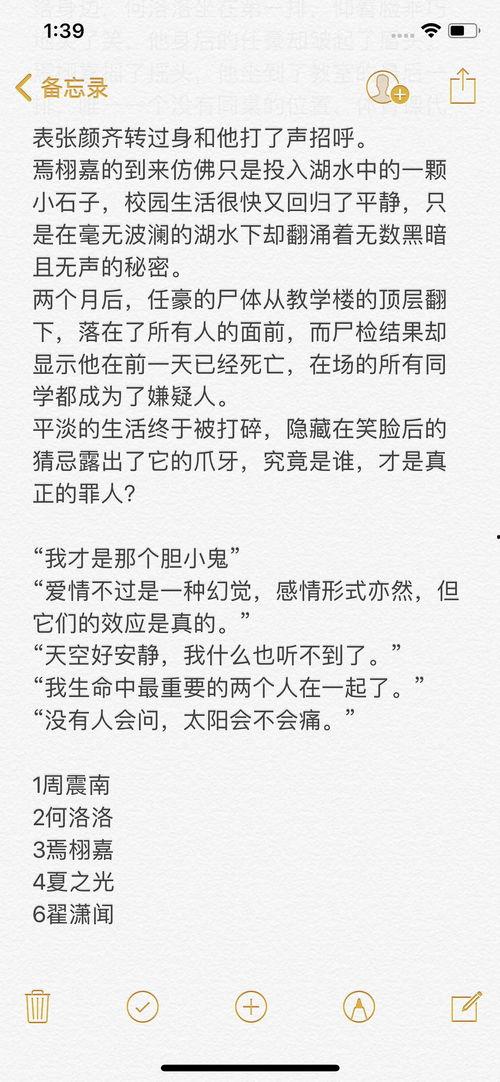 西宁剧本杀吃瓜,一场吃瓜群众的狂欢盛宴