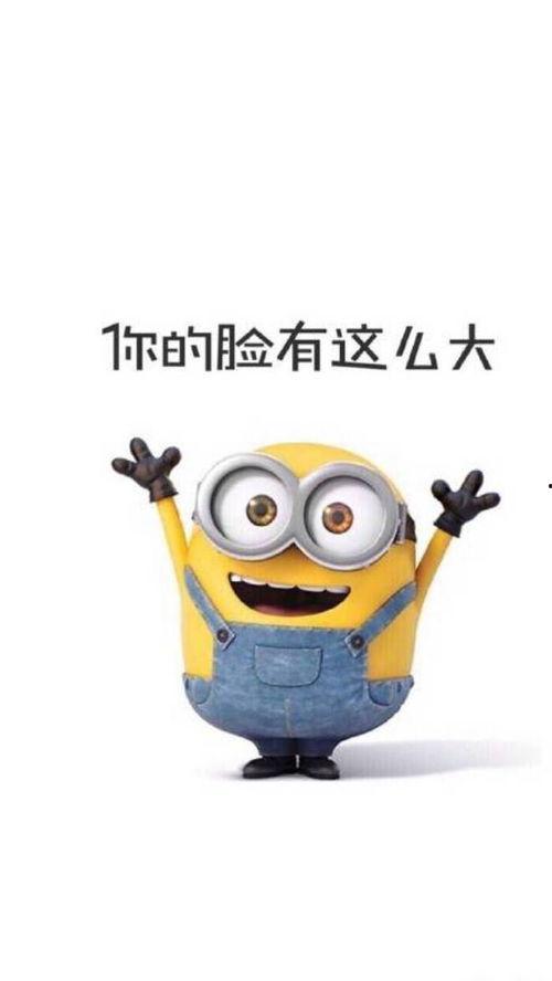 小黄人吃瓜评论,揭秘网络热评背后的趣味与思考