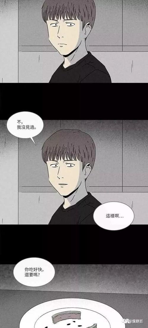 开朗怪在吃瓜,揭秘娱乐圈幕后故事