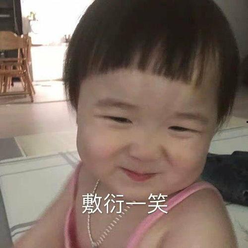 黄夏温吃瓜表情包,网络热梗背后的趣味与思考