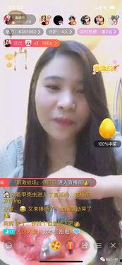 香港吃瓜主播,揭秘娱乐圈幕后风云