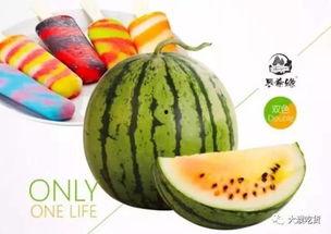 吃瓜神器吃冰激凌,尽享吃瓜神器与冰激凌的清凉盛宴