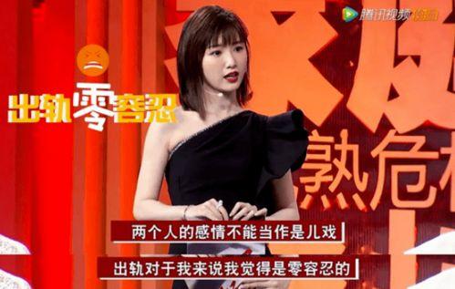 毛晓彤半夜吃瓜