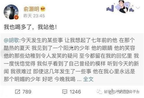 吃瓜比赛台词,吃瓜比赛台词大揭秘