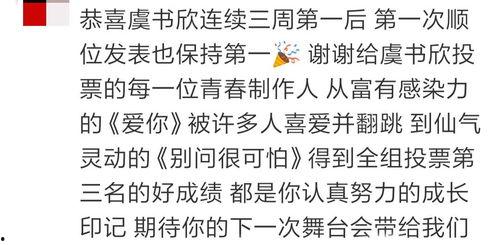 吃瓜自述,揭秘吃瓜群众的趣味自述