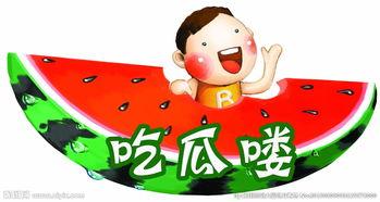 吃瓜闲聊的图片,揭秘网络热议背后的故事