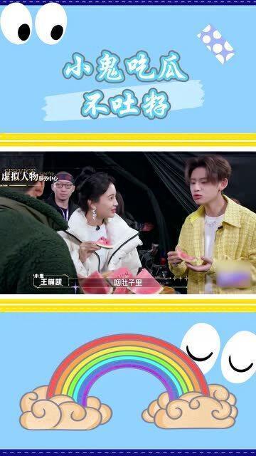 小鬼吃瓜3,揭秘娱乐圈背后的秘密与真相