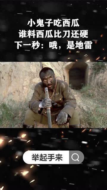 小鬼吃瓜3,揭秘娱乐圈背后的秘密与真相